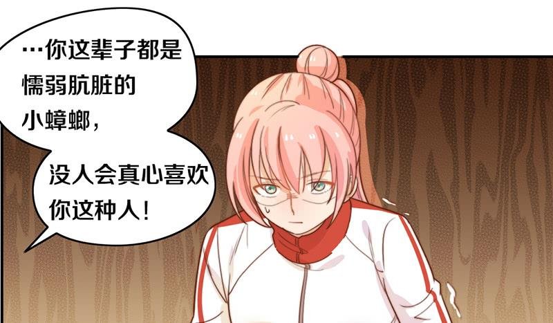 第18话 水落石出