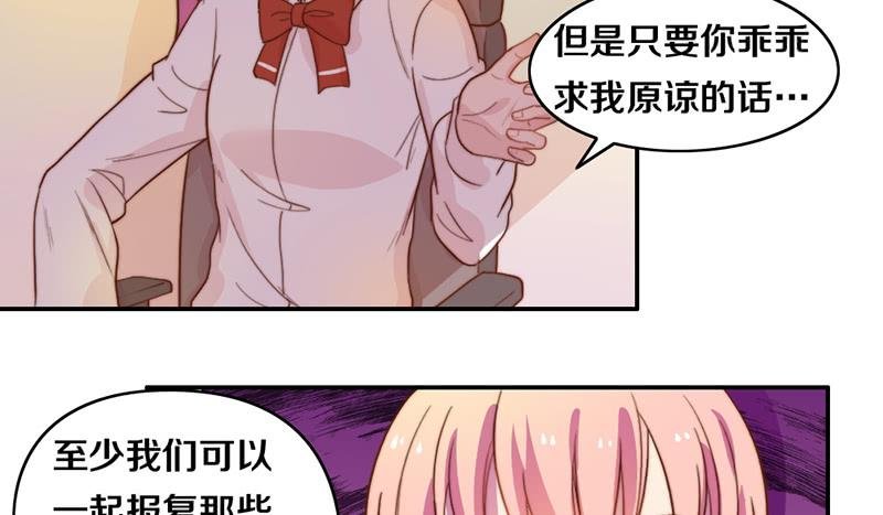 第18话 水落石出