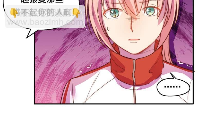 第18话 水落石出