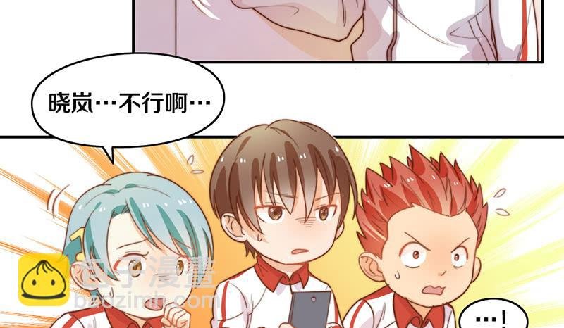 第18话 水落石出