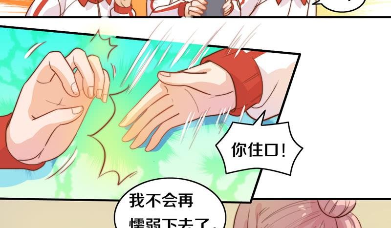 第18话 水落石出