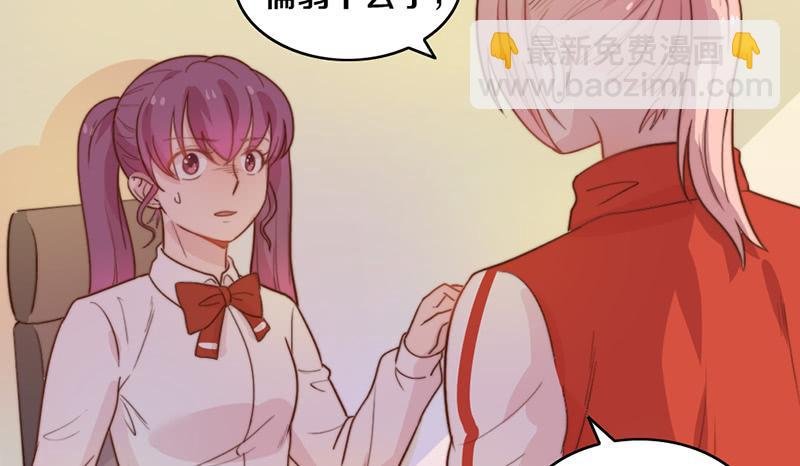 第18话 水落石出