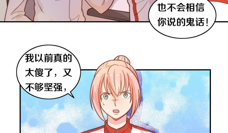 第18话 水落石出
