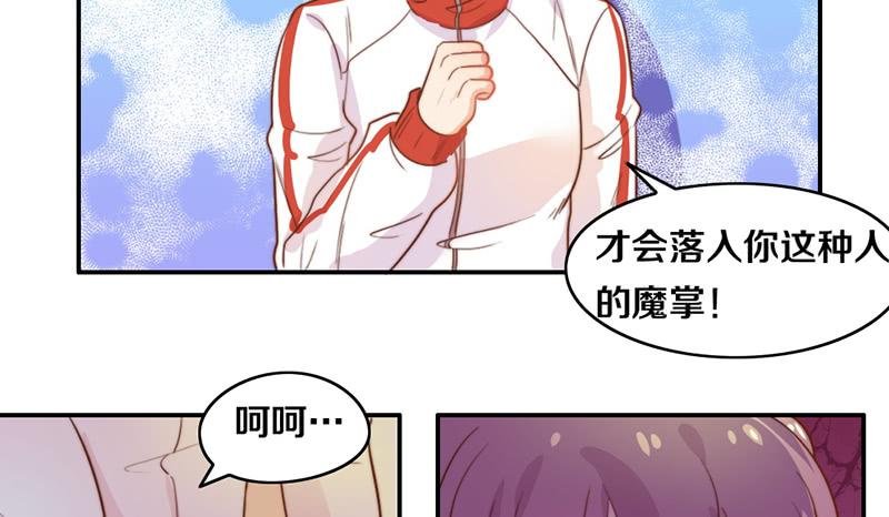 第18话 水落石出
