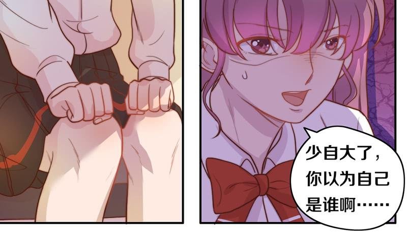 第18话 水落石出