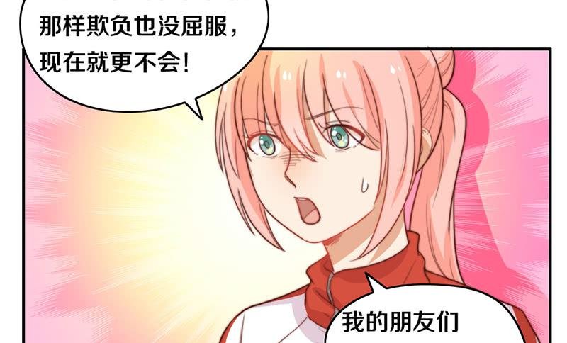 第18话 水落石出