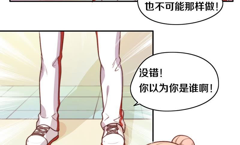 第18话 水落石出