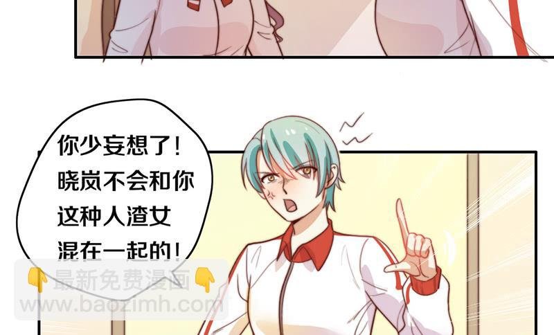 第18话 水落石出