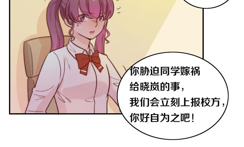 第18话 水落石出