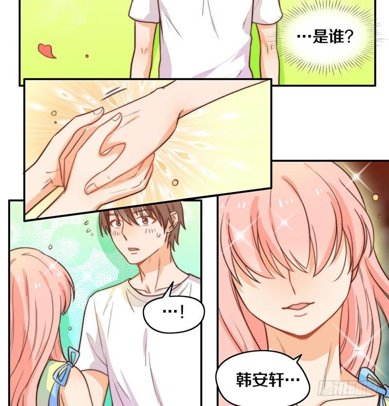 第19话 春梦了无痕