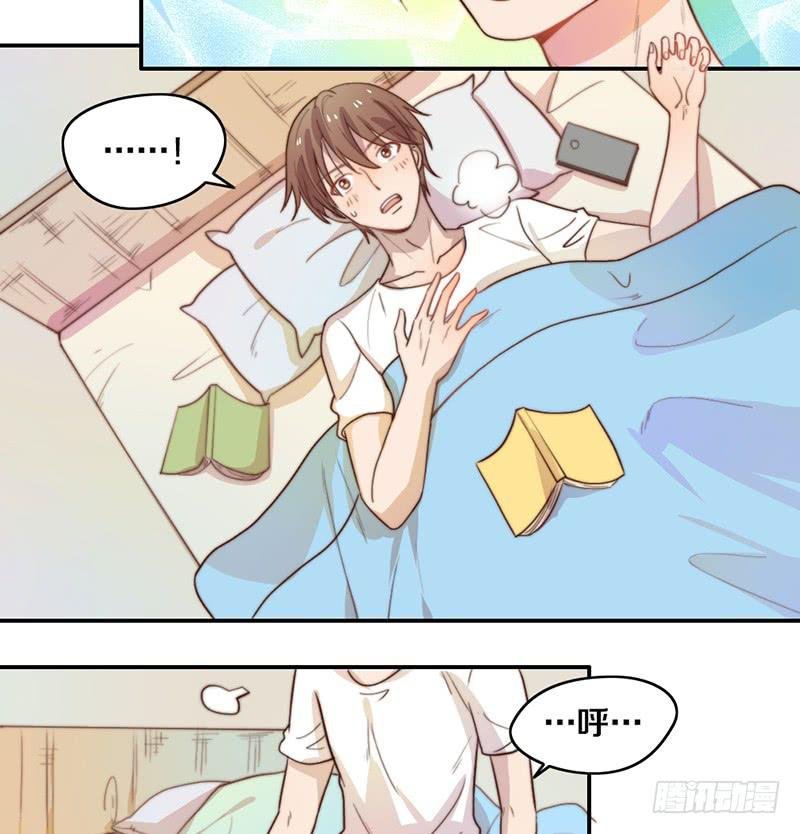 第19话 春梦了无痕