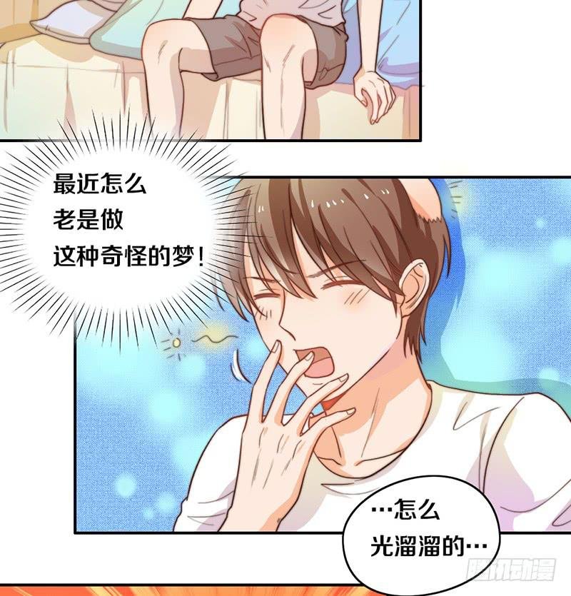 第19话 春梦了无痕