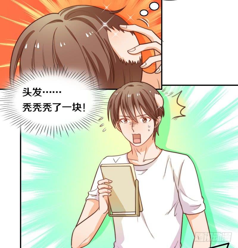 第19话 春梦了无痕