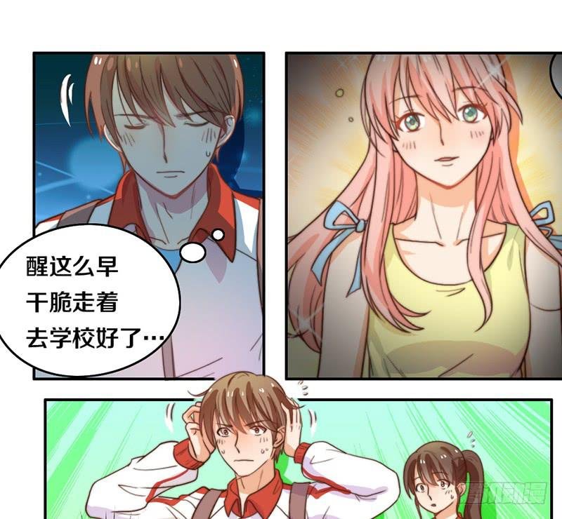 第19话 春梦了无痕