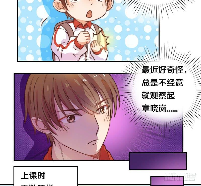 第19话 春梦了无痕