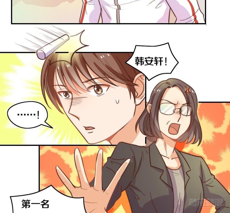 第19话 春梦了无痕