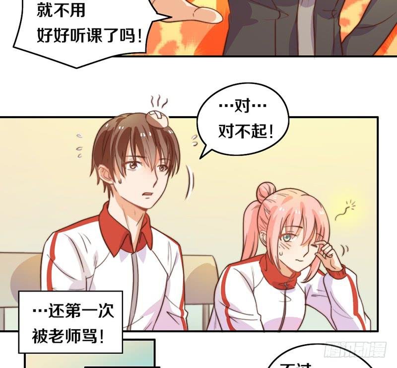 第19话 春梦了无痕