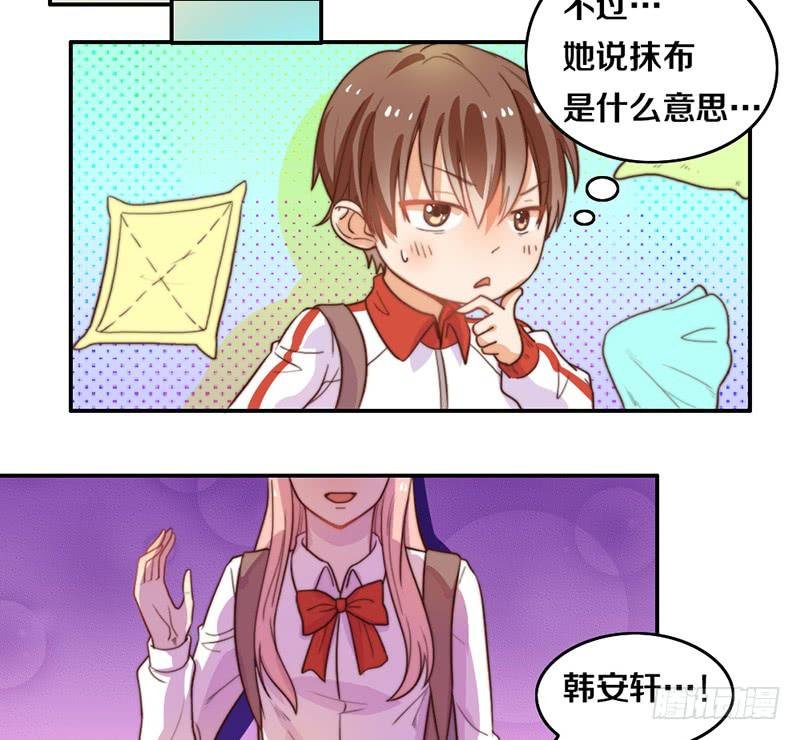 第19话 春梦了无痕
