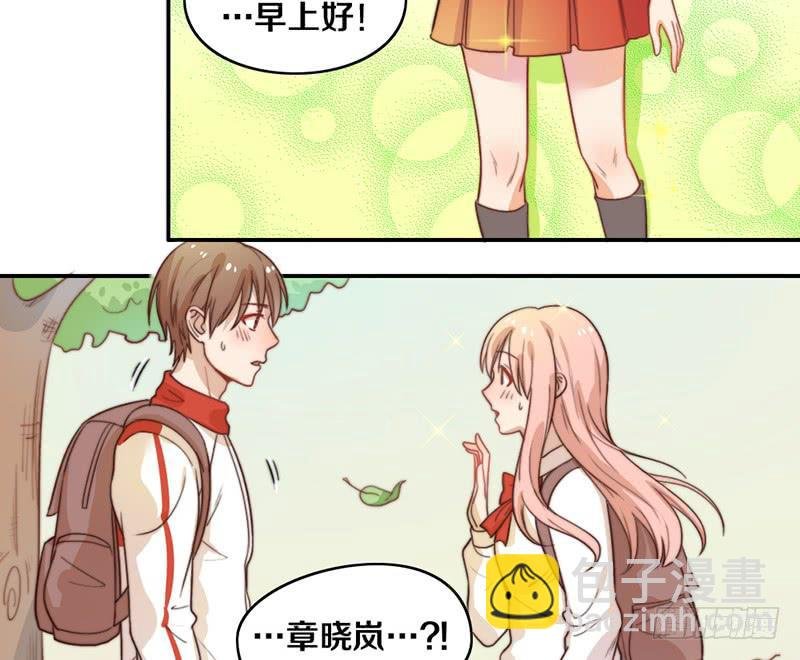 第19话 春梦了无痕