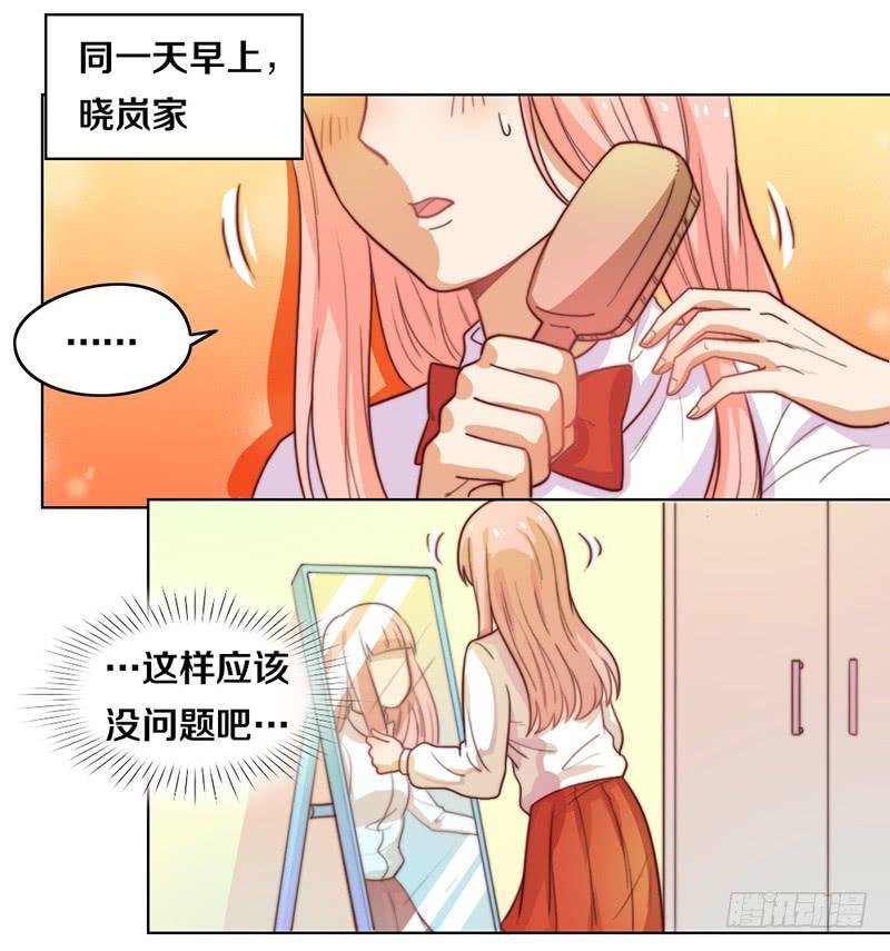 第19话 春梦了无痕