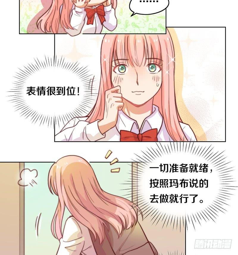 第19话 春梦了无痕