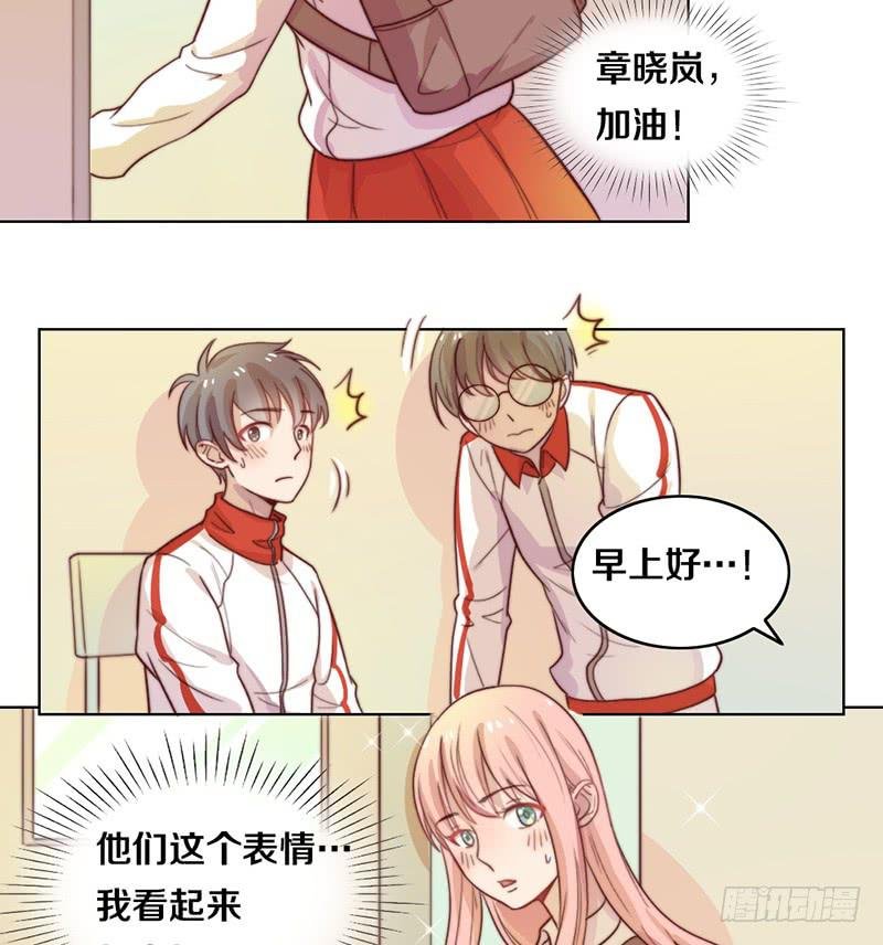 第19话 春梦了无痕