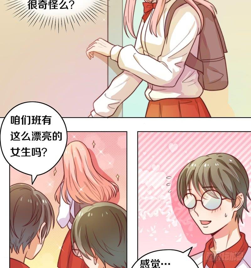第19话 春梦了无痕