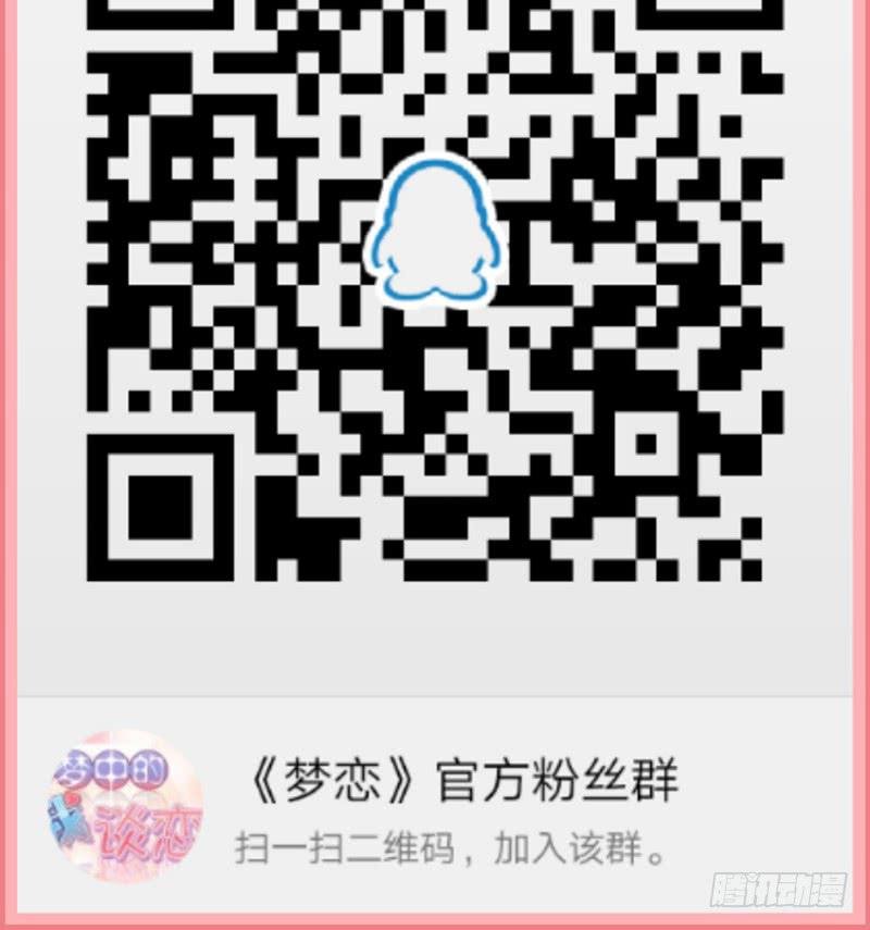第19话 春梦了无痕