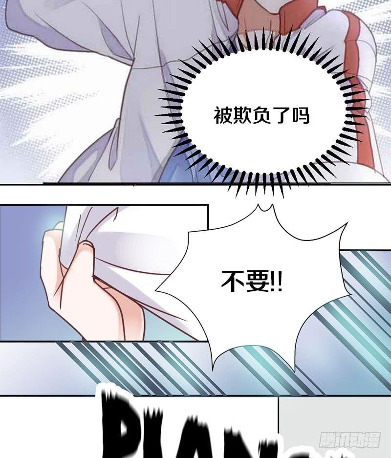 第2话 后遗症