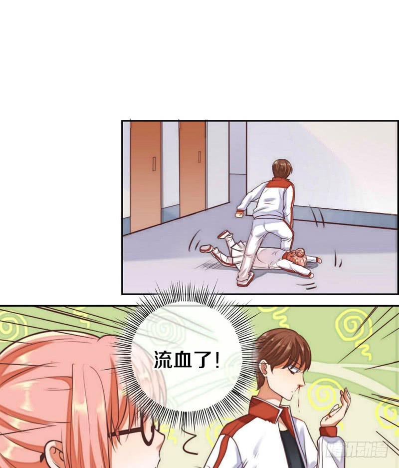 第2话 后遗症