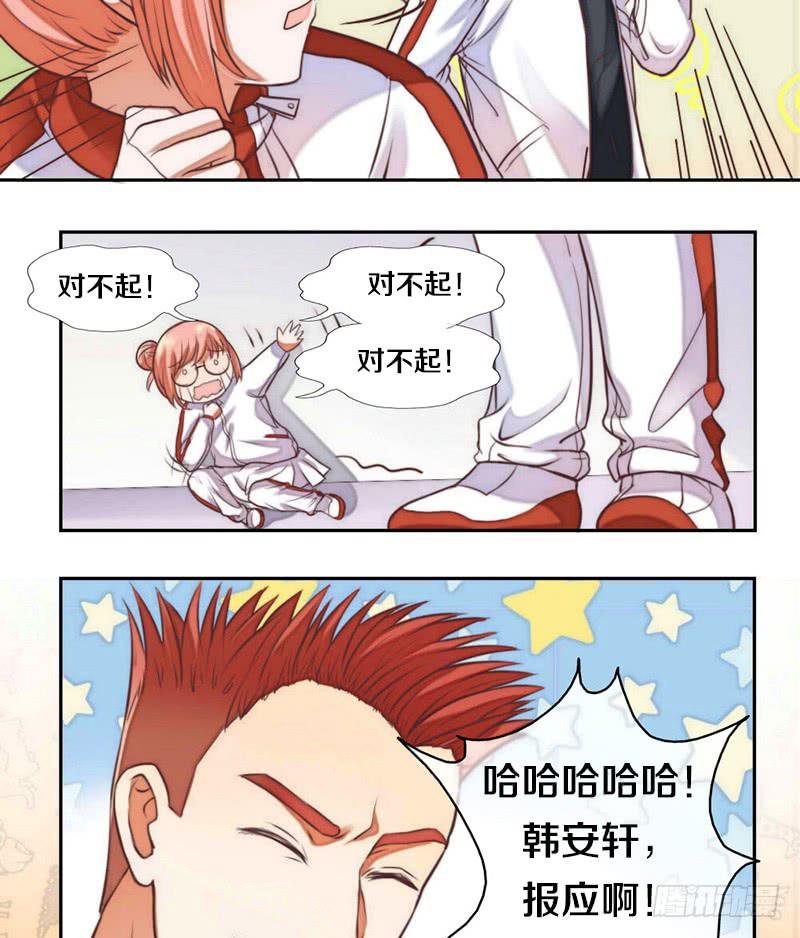 第2话 后遗症