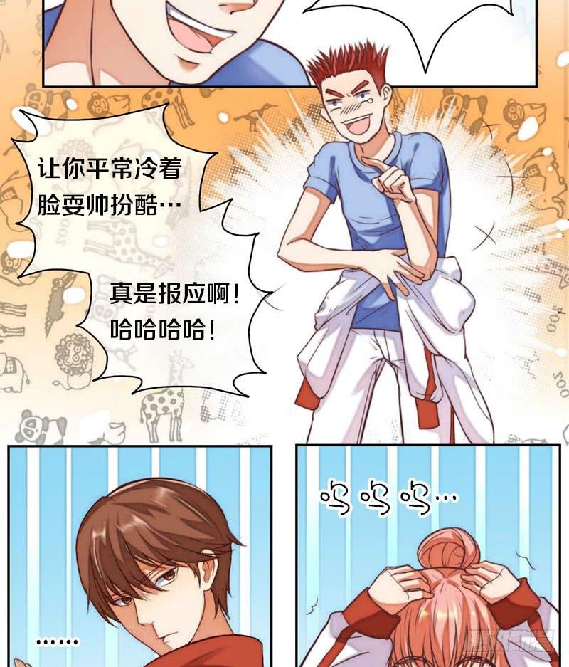 第2话 后遗症