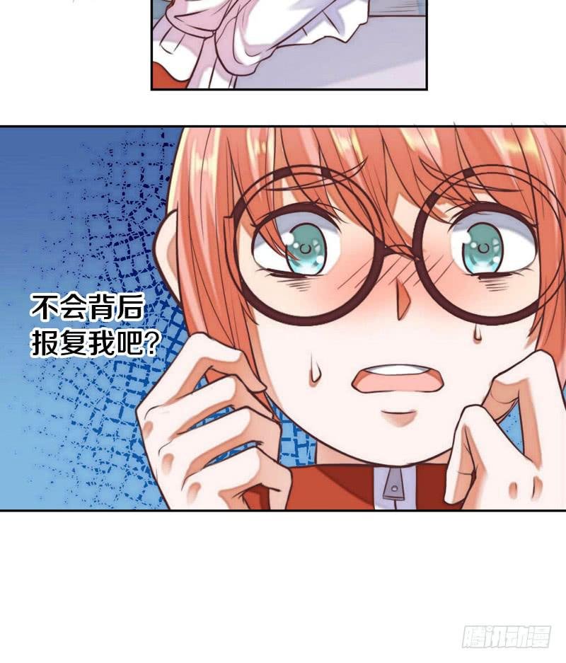 第2话 后遗症