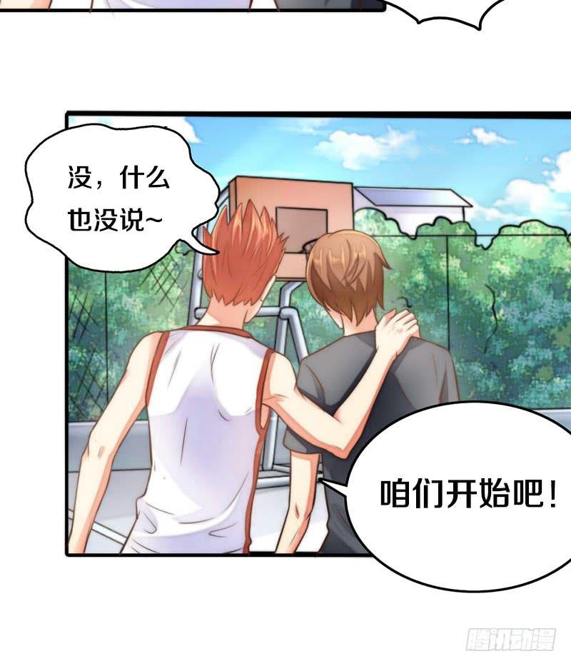 第2话 后遗症