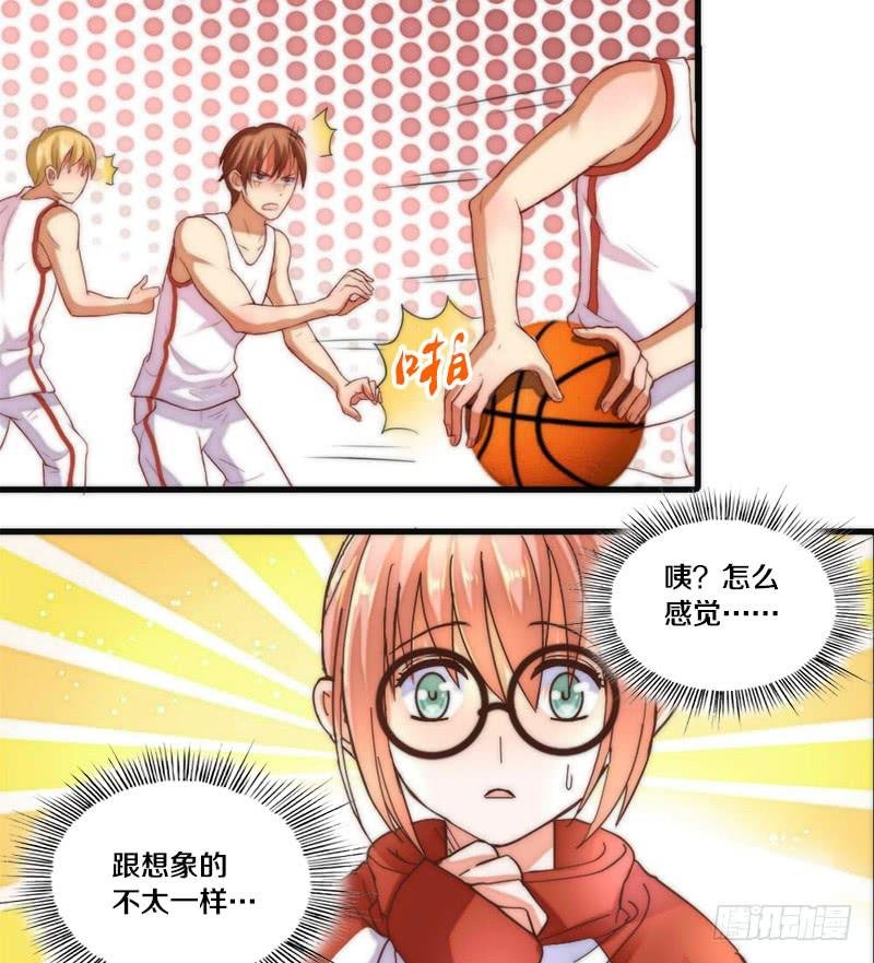 第2话 后遗症