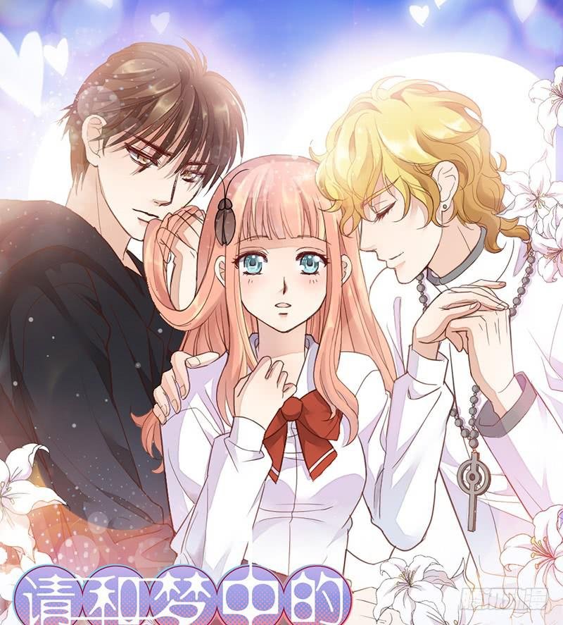 第20话 拜考神