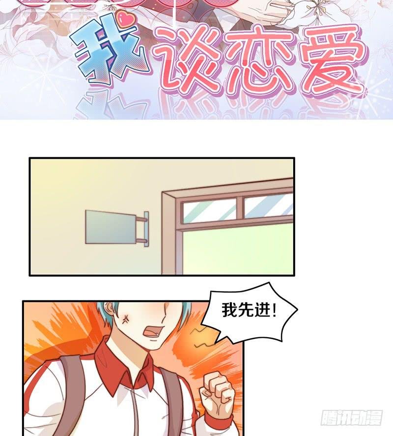 第20话 拜考神
