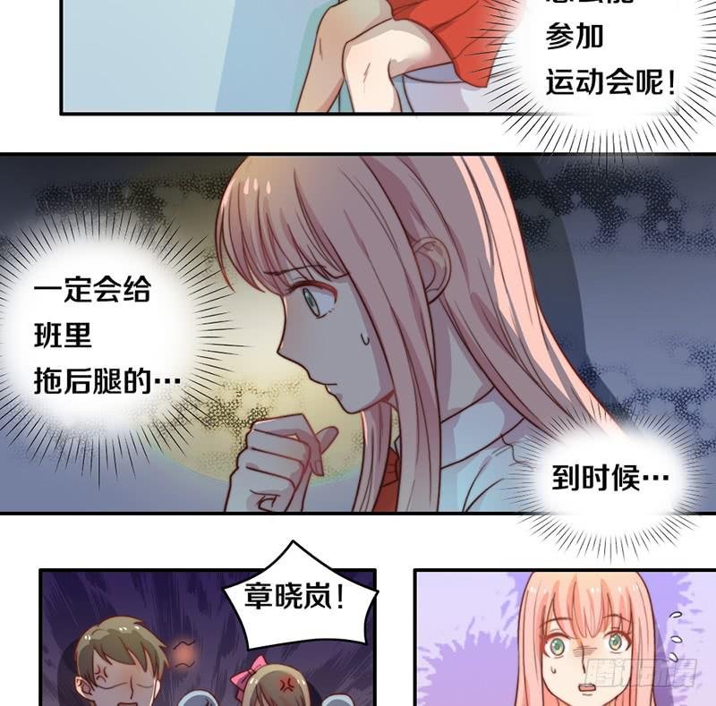 第20话 拜考神