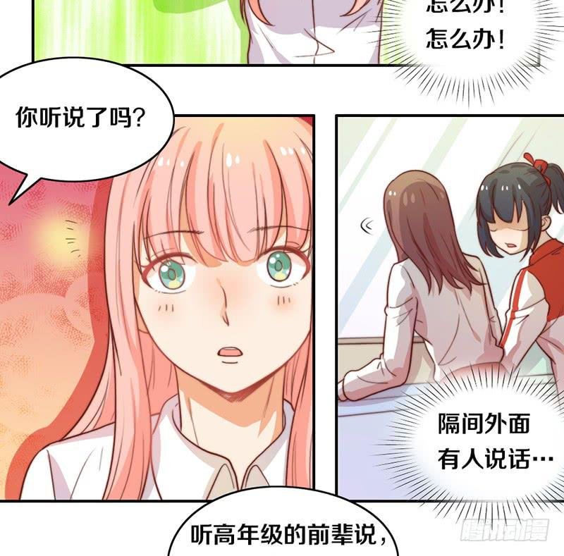 第20话 拜考神