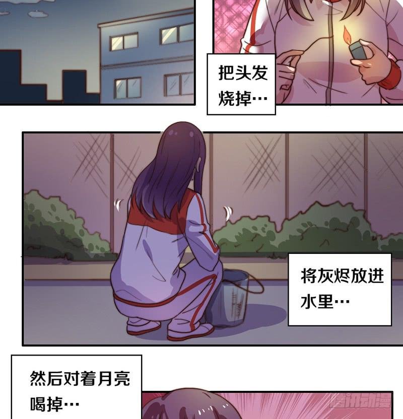 第20话 拜考神