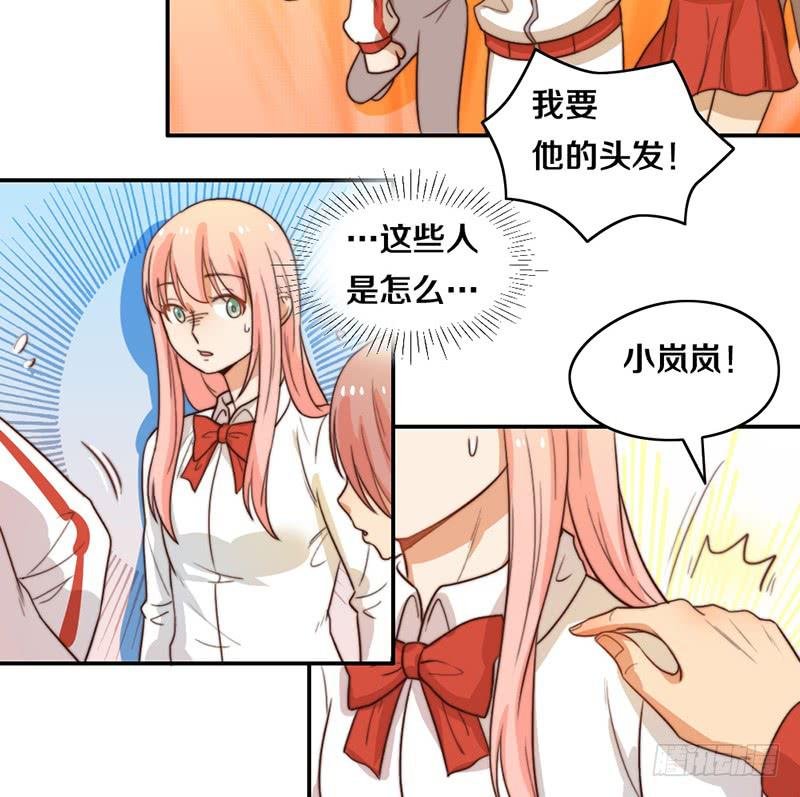 第21话 围攻