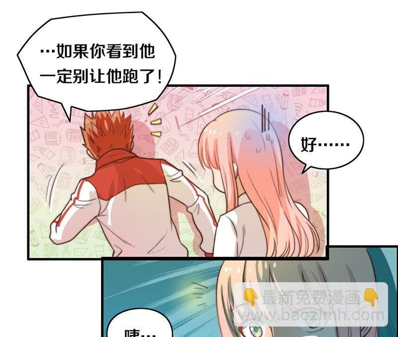第21话 围攻
