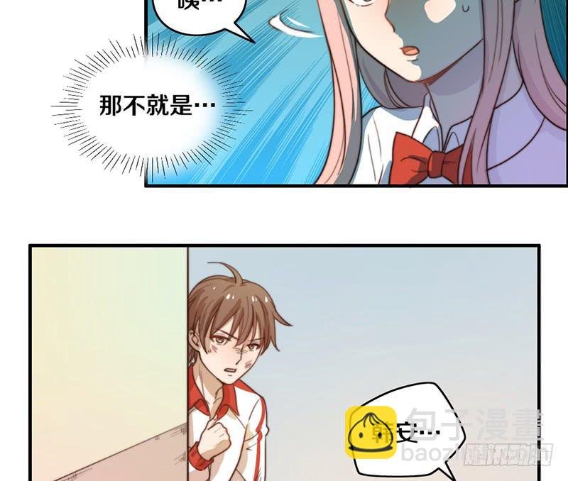 第21话 围攻