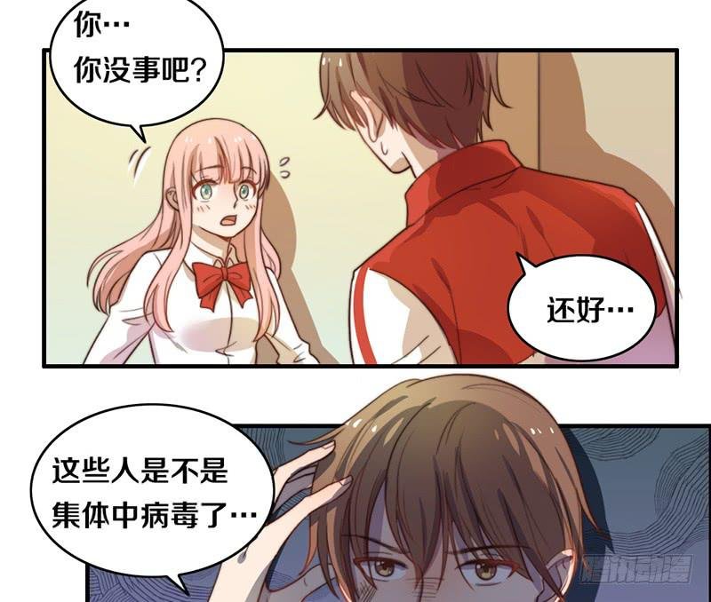 第21话 围攻