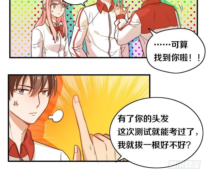 第21话 围攻