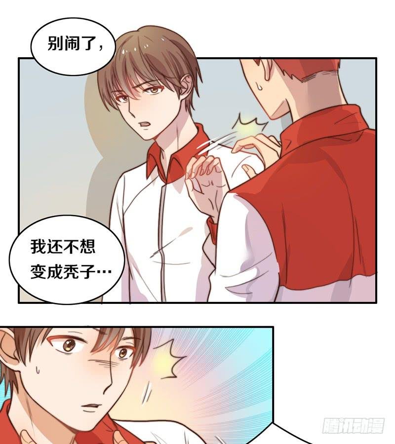 第21话 围攻