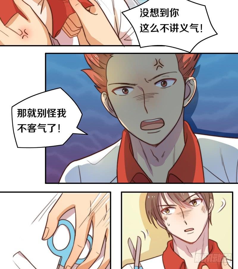 第21话 围攻