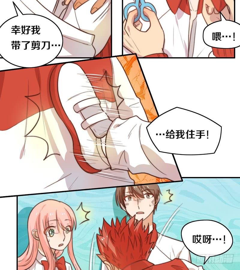 第21话 围攻