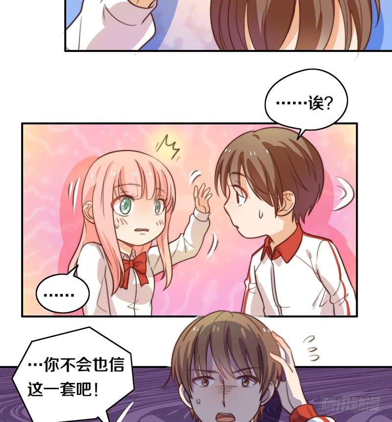 第21话 围攻