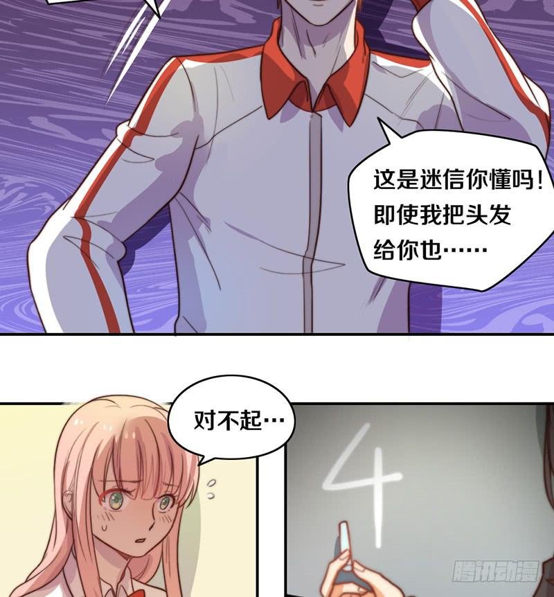 第21话 围攻